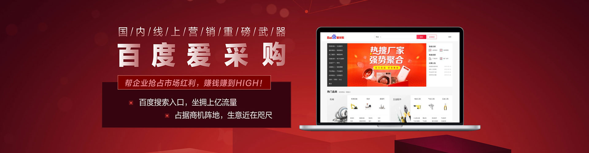 泉州sem竞价员